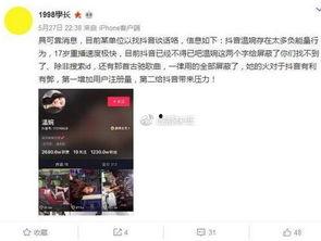 安岳抖音爆料视频最新,揭秘当地新鲜事,带你领略独特风情